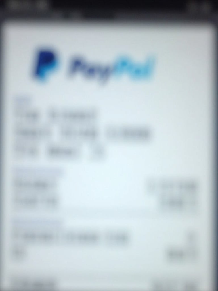 Blurred image of a PayPal payment receipt. It shows a transaction for $47. The recipient's email is jahigh93@yahoo.com. PayPal branding is visible on the receipt. The image represents online payment.