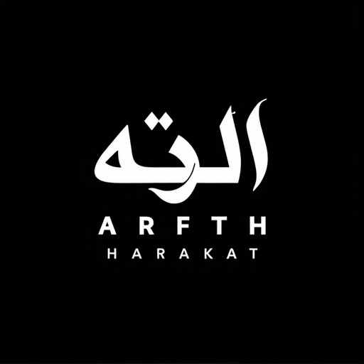 Stylized Arabic thuluth calligraphy in white on a black background. Prominent Arabic word markaziqroi with harakat.