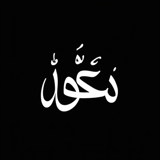 Stylized Arabic thuluth calligraphy in white on black background. Word 'markaziqroi' featured prominently with harakat.